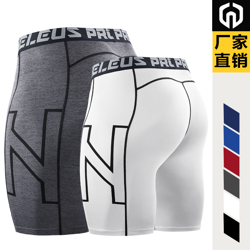 运动短裤跑步篮球透气夏季显瘦弹力休闲字母速干紧身短裤B6087|ms