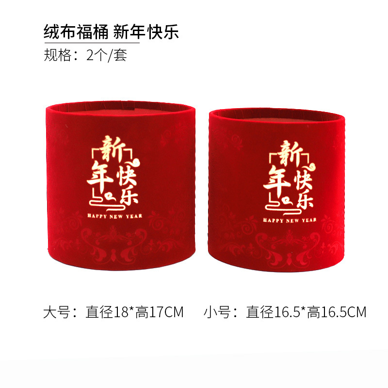 2023 ceremonia de boda inauguración bendición cubo Festival de Primavera franela bendición cubo con cubo Año Nuevo merienda flor cubo suministros festivos sala de estar Decoración