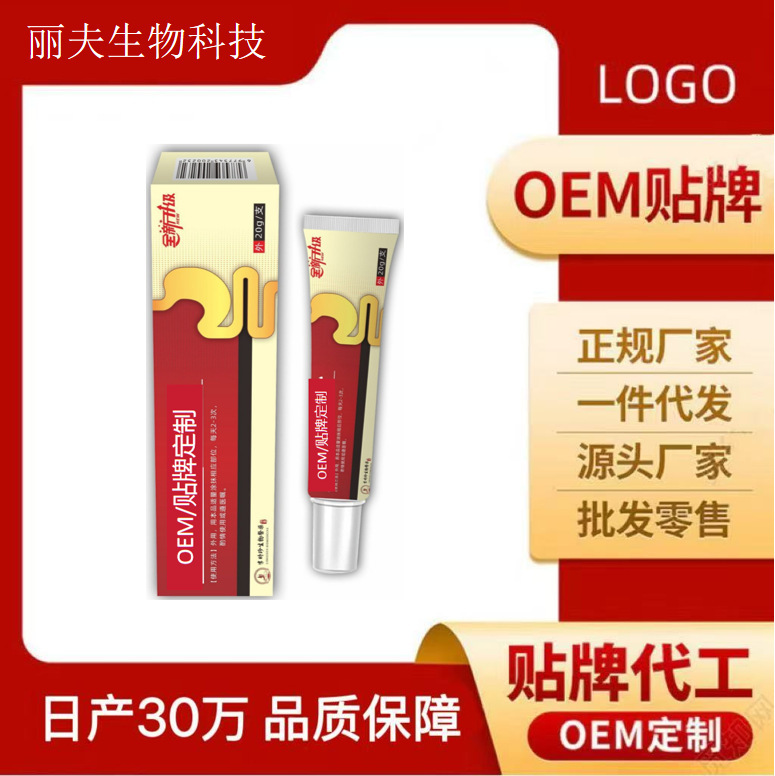 Li Shizhen 胃腸ジェル医療用解熱ジェルのメーカーと電気商が同じ人気モデルを推奨|undefined