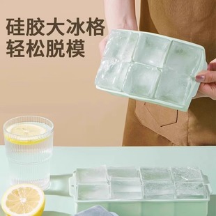 Ice Cube Mold Silicone Household Homemade Ice Tray Ice Cream Refrigerator Frozen Ice Cube Ice Box Tool Large Ice Cube Food Grade
