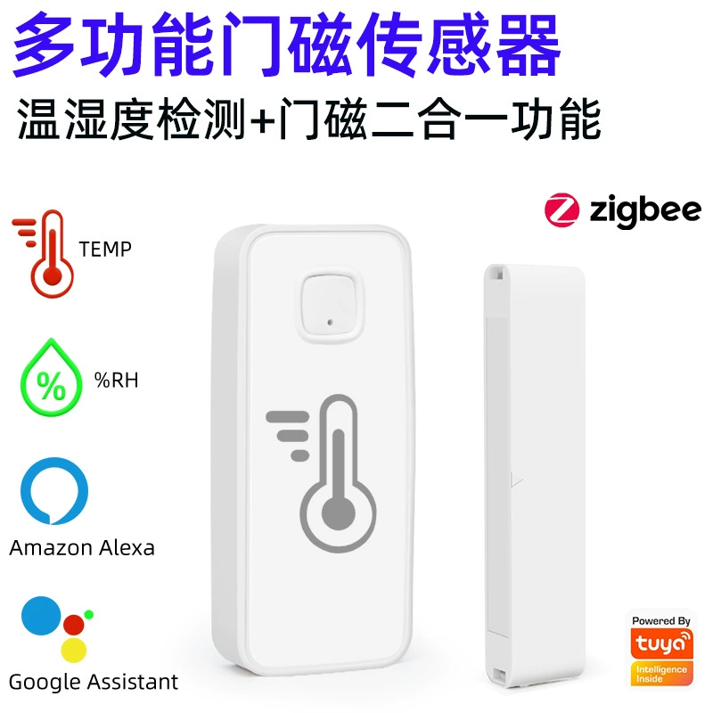 Tuya граффити умный ZigBee умный датчик температуры и влажности двери магнитный датчик температуры и влажности умного дома
