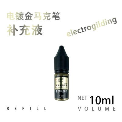 Gundam Plastic Model Gold – Avtomobil boya qələmləri - supplementary-solution-10ml-1-bottle-of-chrome-plated-gold