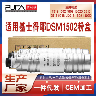 �m�û�ʿ��ҮDSm1025�ۺ�818S����ļ�dsm820S��ӡ�Cī��DSm1020L