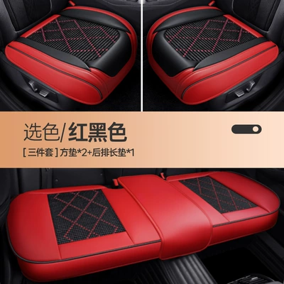 Seat cushion, seat cover | Wholesale and Dropshipping - three-piece-set-red-and-black