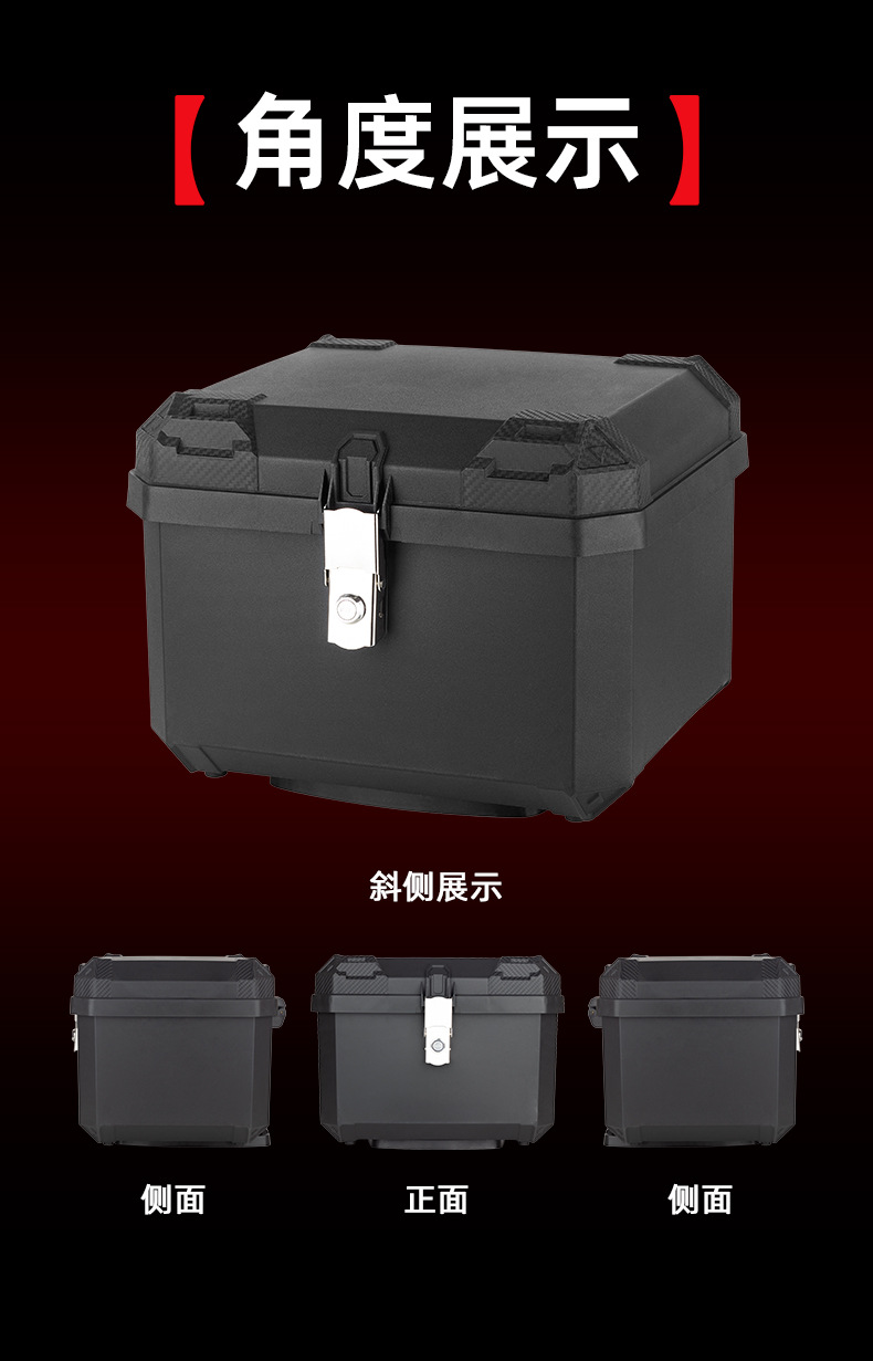 Electric Vehicle Trunk, Universal Thickened Extra-Large Anti-Shake Storage Box for Electric Scooters and Motorcycles, Large Capacity Storage