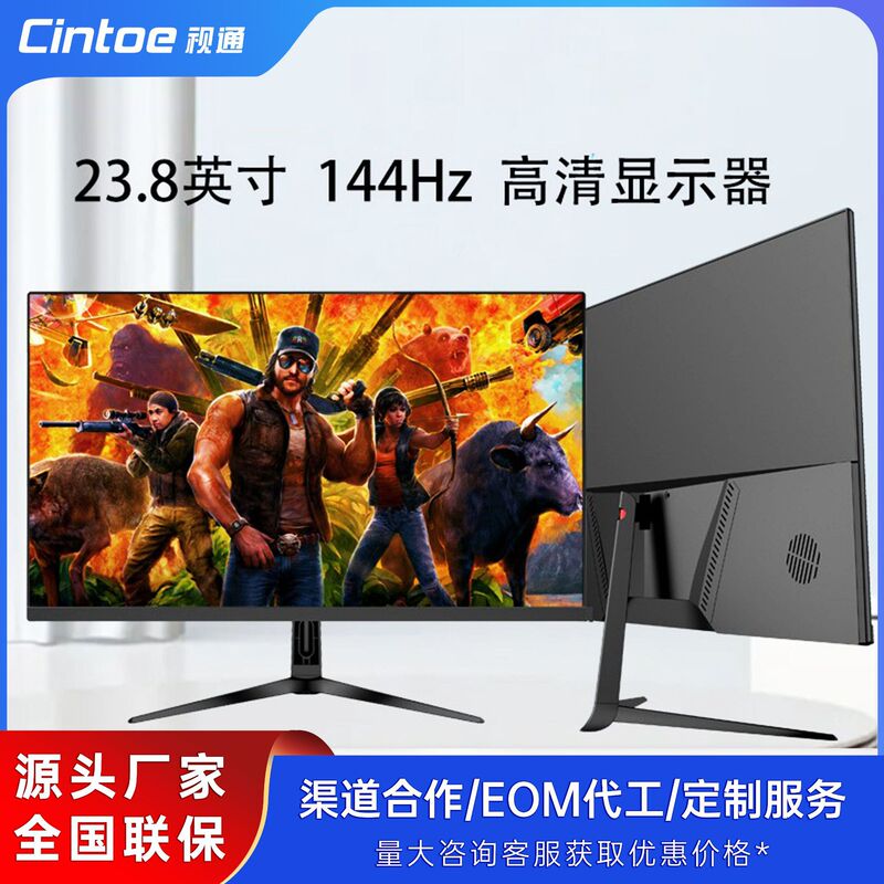 Cross-Border 24inch Lcd Monitor Supports Wall-Mounted High-Definition Direct-Facing Ips Display for Gaming, Business and Office Use