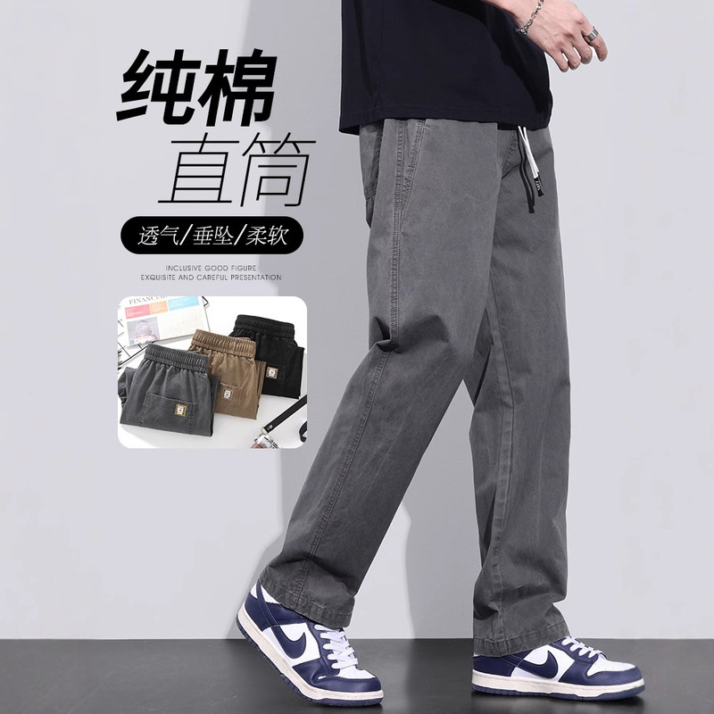 Summer Thin Straight Casual Long Pants Men's Workwear Spring and Autumn Pure Cotton Summer Men's Pants Men's 2025 New Style