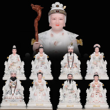 汉白玉胡三太爷太奶神像东北四大家族像黄家常蟒太爷太奶供奉摆件