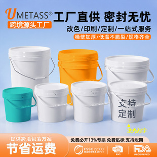 �羳ppʳƷ��5l�����ܷ�Ͱ20l��ɫ�T������Ͱ50l�����AͰ�C��Ͱ