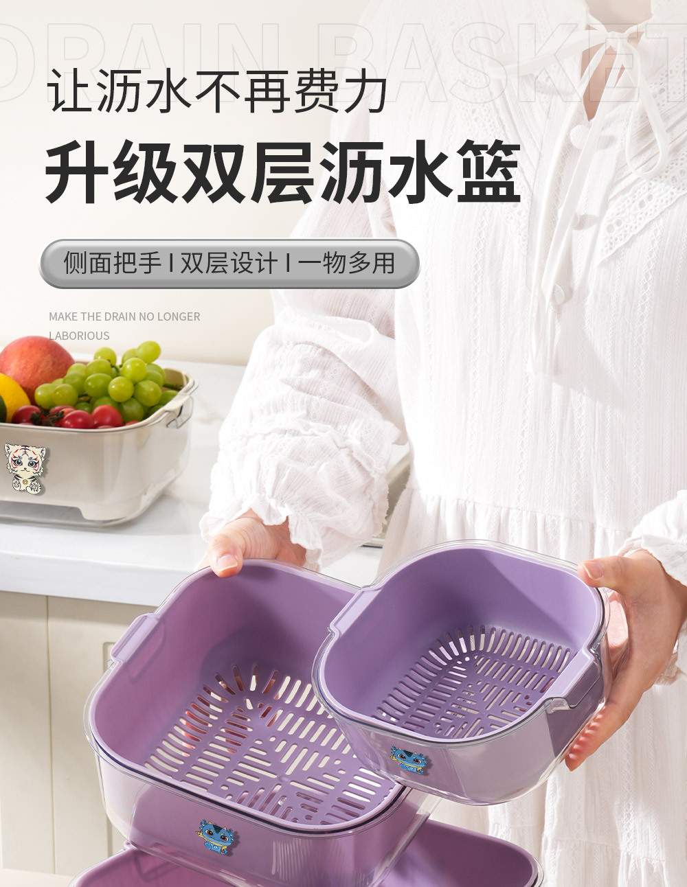 卡通神兽沥水篮—阿里_01.jpg
