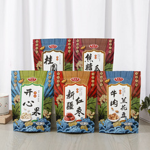 年货糖果包装袋定制红色喜庆自封食品塑料瓜子开心果干果花生袋子