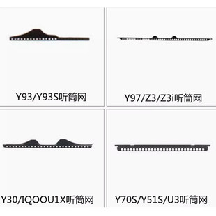 �m��vivo Y93S Y97 Z3 Z3i Y30 Y51S Y70S IQOOU3 Ͳ�WU1X���پW