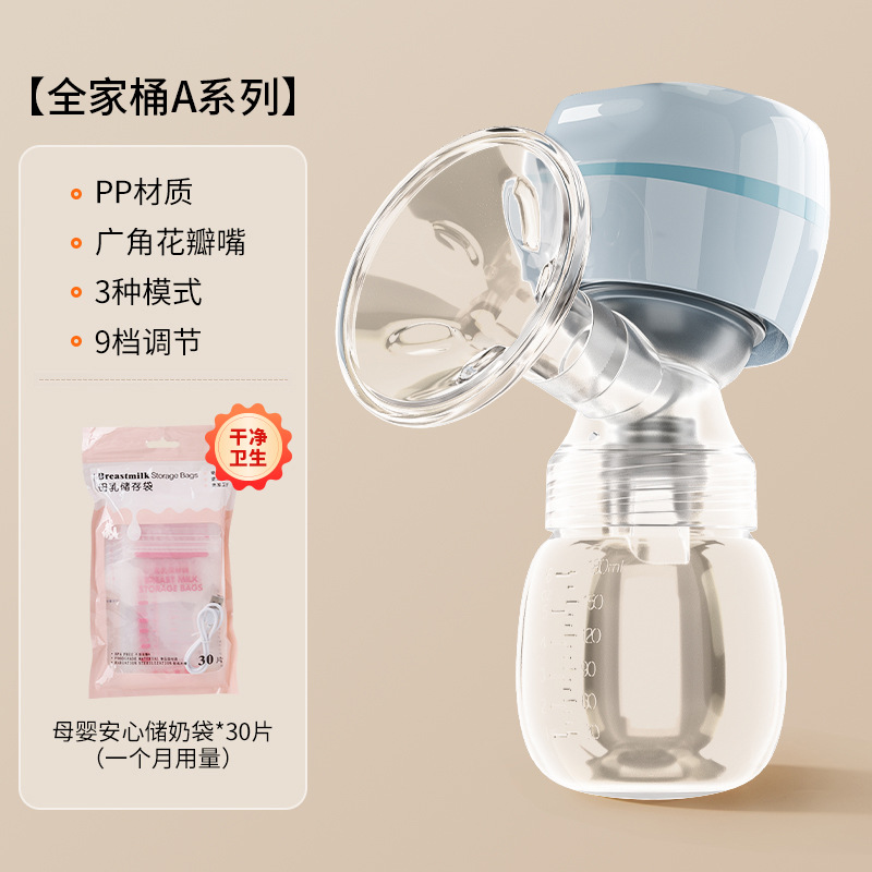 [flagship model] xizi blue + milk storage bag*30