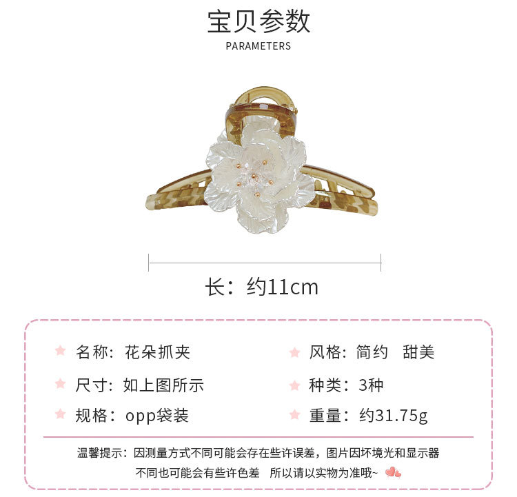 花朵抓夹_02.jpg