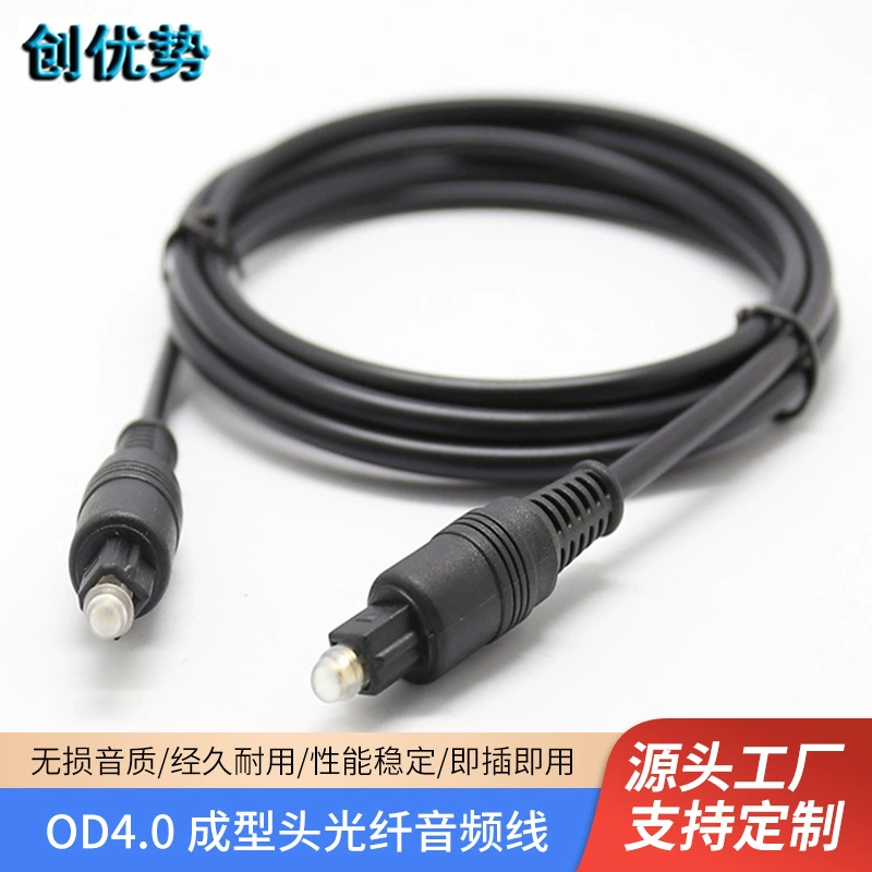 Оптовая Продажа с фабрики оптической цифровой аудио волоконной линии OD4.0 формовочная головка Toslink Волоконно-оптическая аудио линия