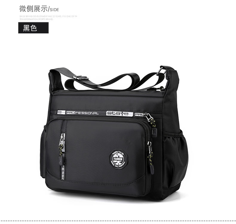 Wholesale of Korean men's simple and large-capacity briefcases, casual and versatile single-shoulder bags, travel and business crossbody men's bags undefined