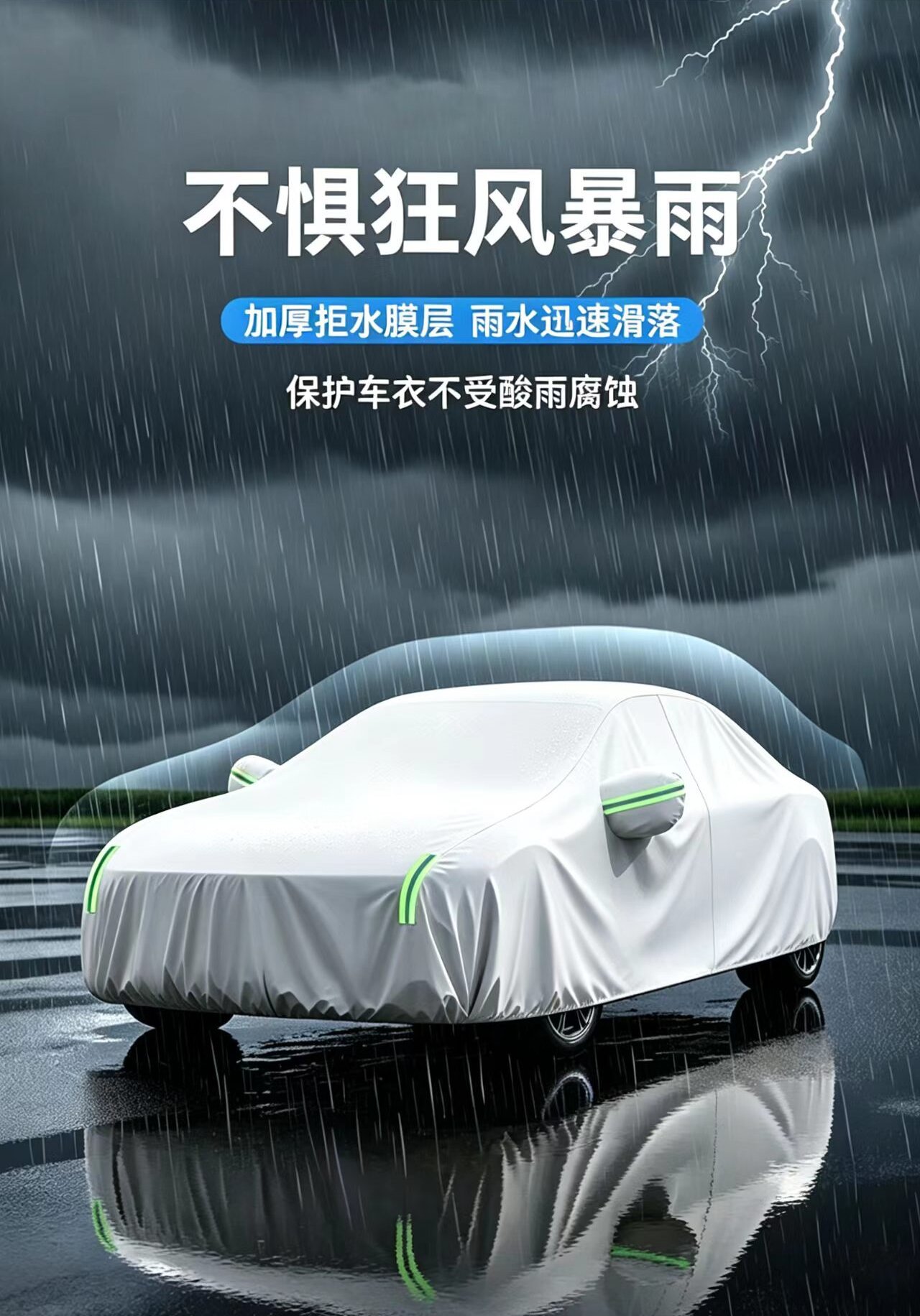 Car Cover, Sun Protection, Heat Insulation, Rainproof, Snowproof, Dustproof, All-Season Universal Car Sunshade Cover, Full Cover
