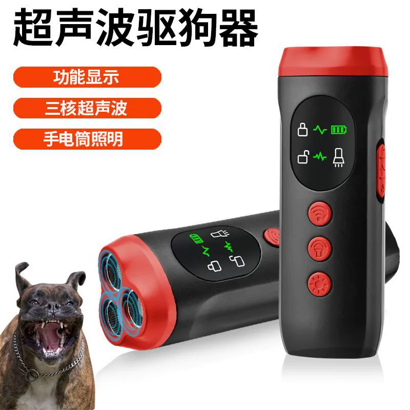 Трансграничное взрывное ультразвуковое средство для борьбы с лаем