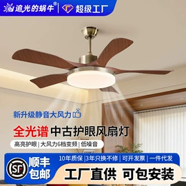 吸顶灯;吊灯;风扇灯