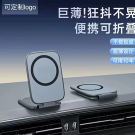 手机支架;车载手机支架;电脑支架