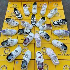 品牌童鞋撤柜杂款一首配码儿童小白鞋春秋款皮面防水男童女童板鞋