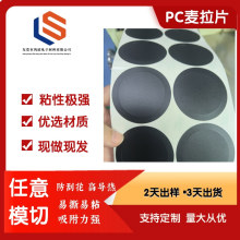 ���S�����m�����F؛������ȼ�͸ߜؽ^��ƬPCPET�F؛�ٰl