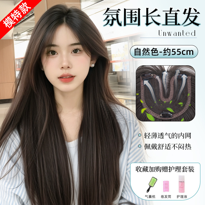 No usar pelucca de red de cabello para mujeres, aumento de cabello en la parte superior del cráneo, cubierta de cabello blanco, cabello largo, cabello negro, pelucca larga y recta