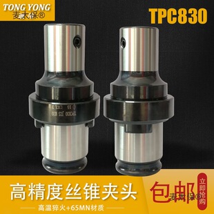 TPC830Ť�����o���z�A�^M8-M30 ISO/JIS�z�F�A�^���Թ��z��̫��