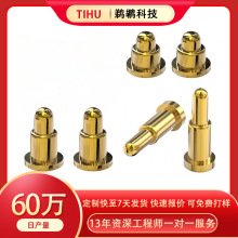 �����pogopinᘹ�ĸSMT�NƬʽ��tws�{�����Cows���C�����