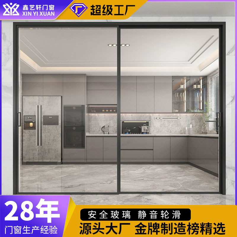 Foshan Manufacturer Classy Atmospheric Extremely Narrow and Medium Narrow Frame Sliding Door Modern Simple Glass Kitchen Living Room Sliding Door