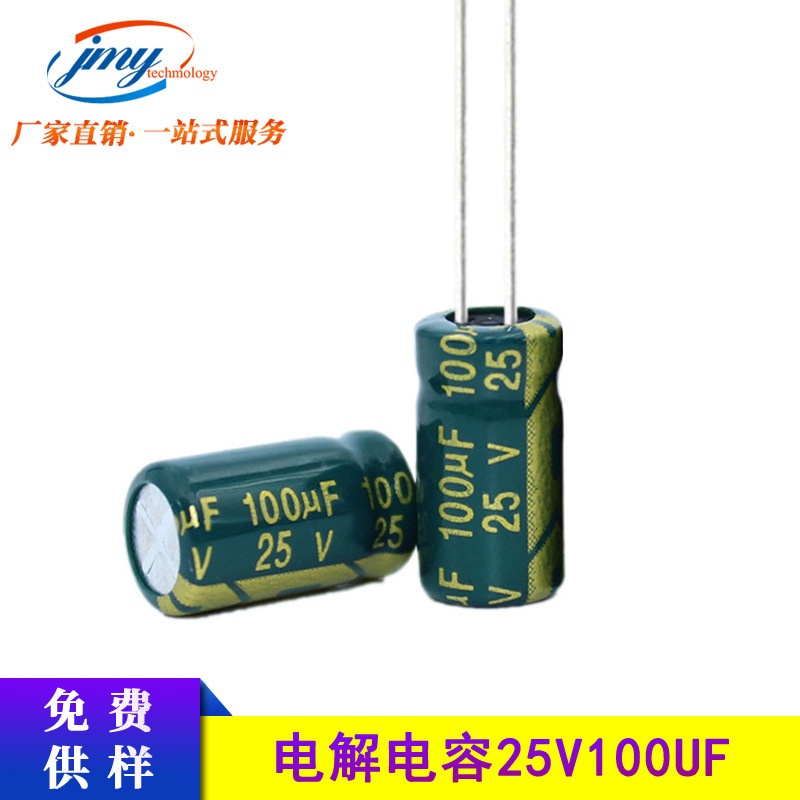 Aluminum Electrolytic Capacitor 25V100Uf 6X7Mm Green Gold In-Line Capacitor 100Uf/25V High Frequency Low Resistance