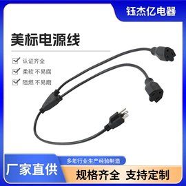 电源线;车用点烟器;接线插座