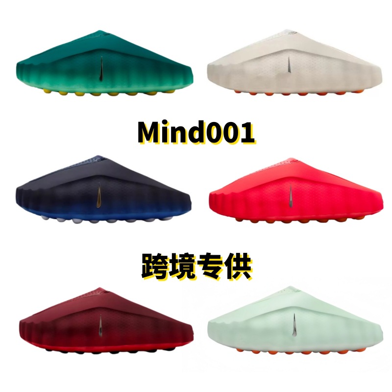 Cross-border e-commerce: Putian Mind001 foot massage slippers, unisex, slip-on design, comfortable, non-slip, and casual