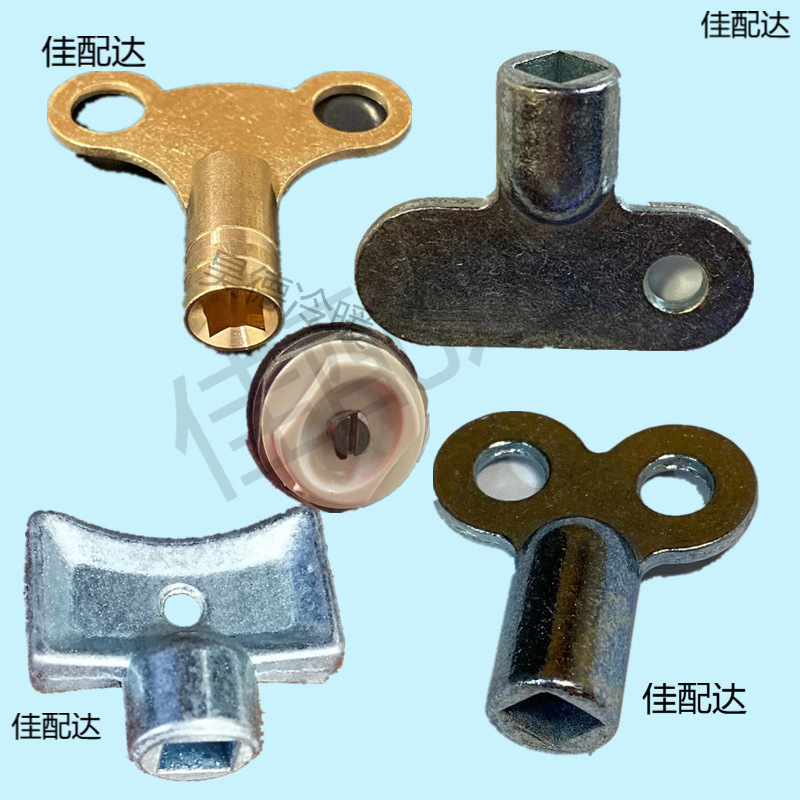 暖气片放气阀排气阀钥匙放水散热片开关放气排水内四角扳工具