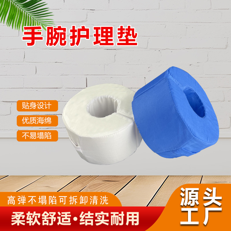 垫老人瘫痪卧床海绵垫褥疮圈手脚圈下肢抬高脚部垫踝骨垫防褥疮