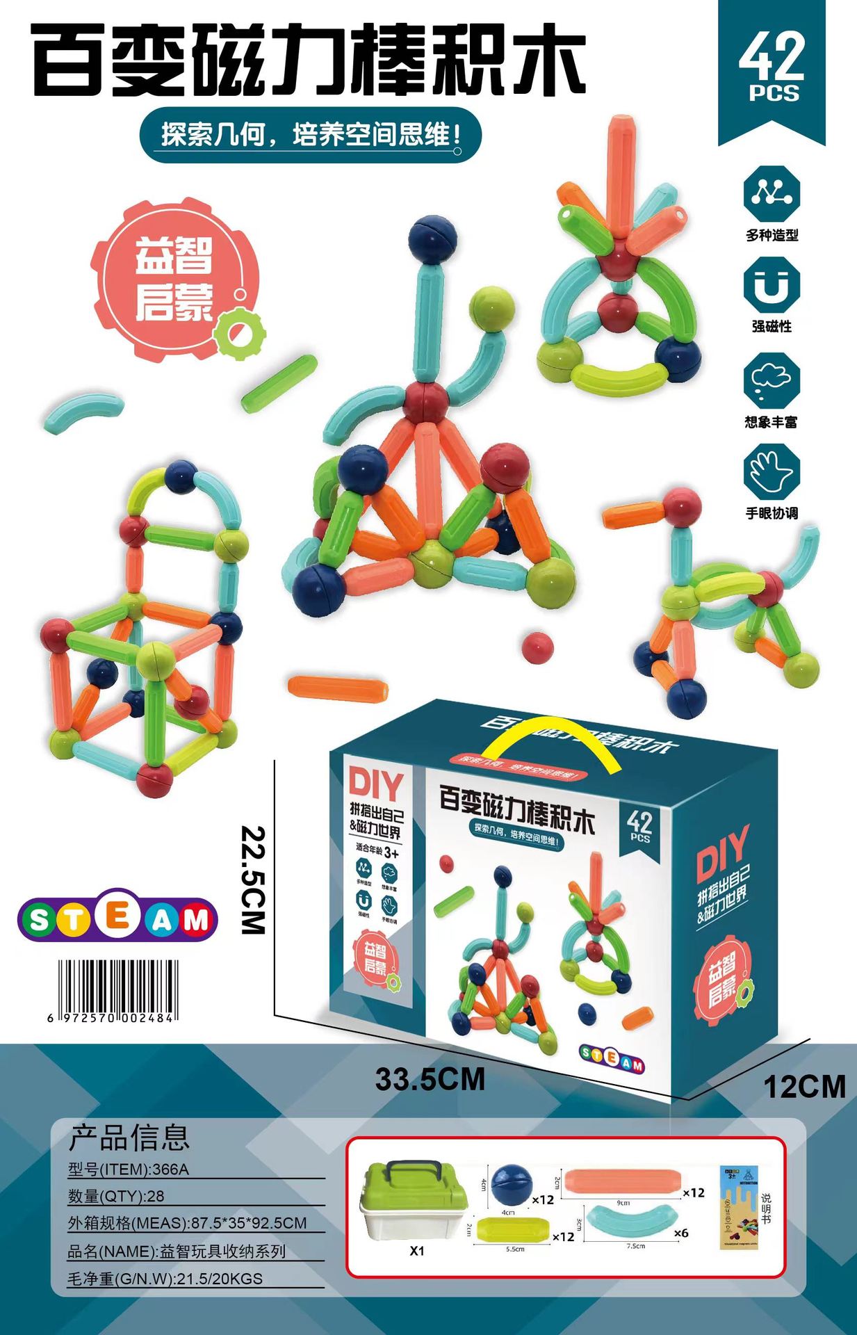 a17d9cb963e3ba1eb1e6ec857e8472