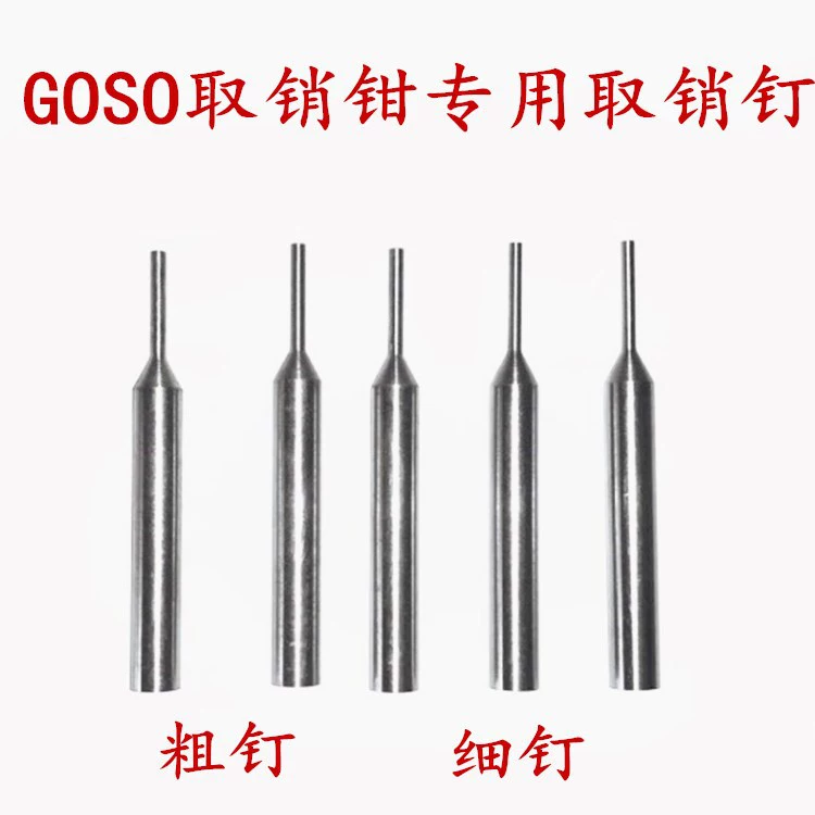Плоскогубцы для снятия штифтов GOSO Слесарь для снятия штифтов Цзян Автомобильный складной штифт для снятия штифтов с пульта дистанционного управления