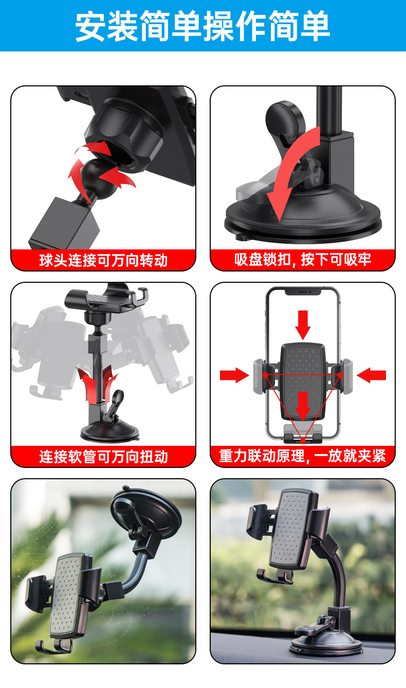 车载手机支架汽车吸盘导航支架车内仪表台中控台手机车支架导航架详情2