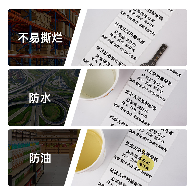 Papel sintético resistente al calor resistente a bajas temperaturas, etiqueta térmica resistente al agua, etiqueta de papel térmico personalizada