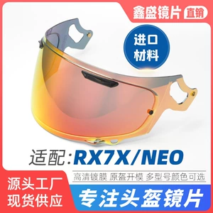 Motosiklet dəbilqə lense RX7X XD NEO ASTRO-GX model aksesuarları