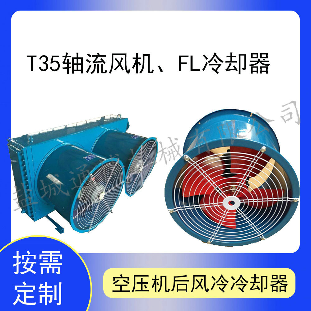 裸管GLL-20冷却器 GLL-25冷却器尺寸可做