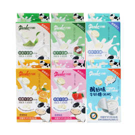 香港原产 丹顿牌牛奶压片糖食品 牛奶片儿童零食批发16克*2板32g