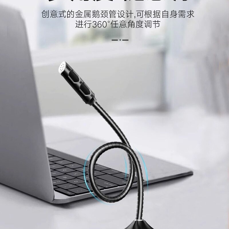 Microphone, integrated with computer, desktop, for live streaming, gaming, voice conferencing, condenser microphone, noise-canceling, external, smart 4