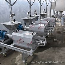 中小型全自动不锈钢猪粪牛粪干湿分离机屠宰场废水固液分离机