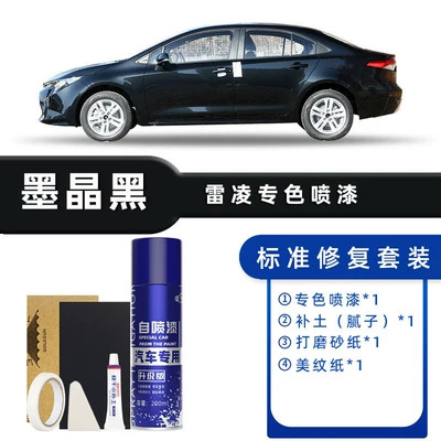 Scratch Repair Touch-Up Pen, Avtomobil boya qələmləri - color-classification-black-crystal-black-standard-repair-send-soil-simple-tools