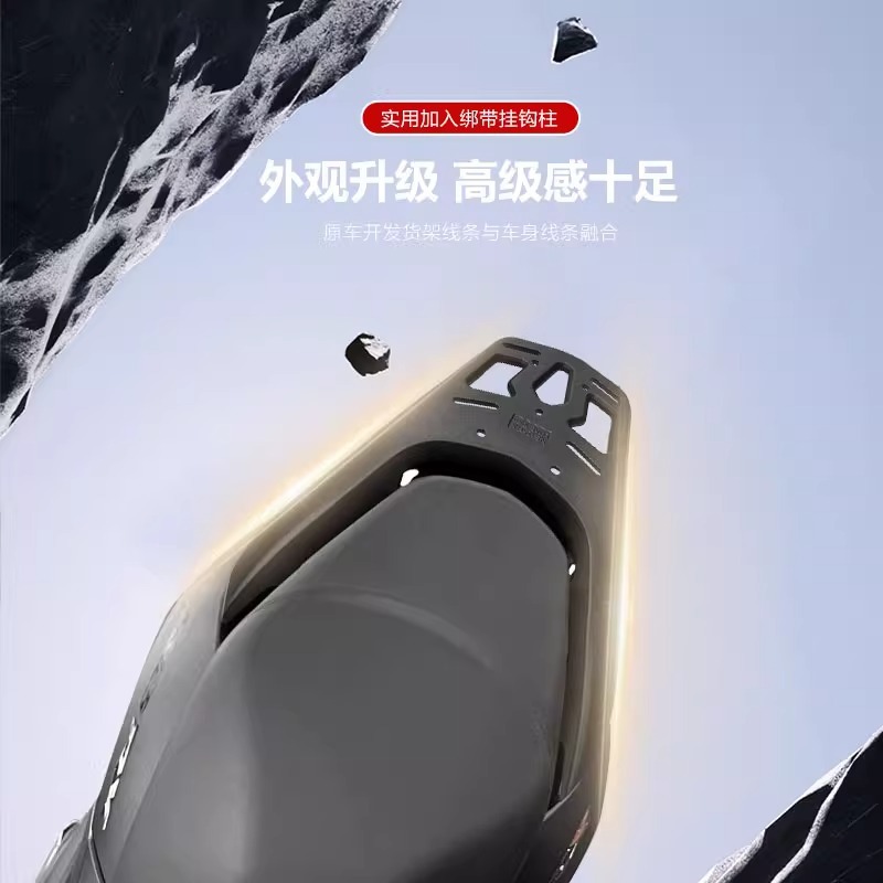 Aplicable a Honda Split Edge NS125RX Aluminio Tailgate Frame Rear Tailgate Frame Rear Takeaway Frame Rear Support