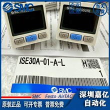 SMC压力开关ISE30A-01-N-L/ZSE30A-01-N-P/ZSE30AF-01-A/C/D/M/L