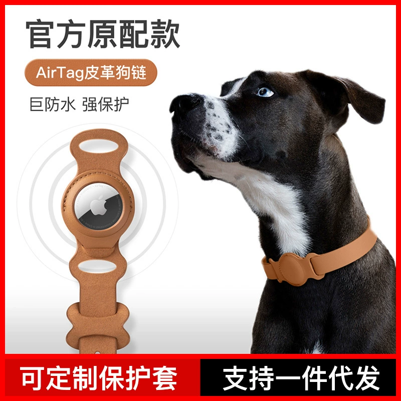 Новый защитный чехол Airtag для Apple Airtags Anti-lost Device Кошка Собака Ошейник Цепь Кожаный чехол