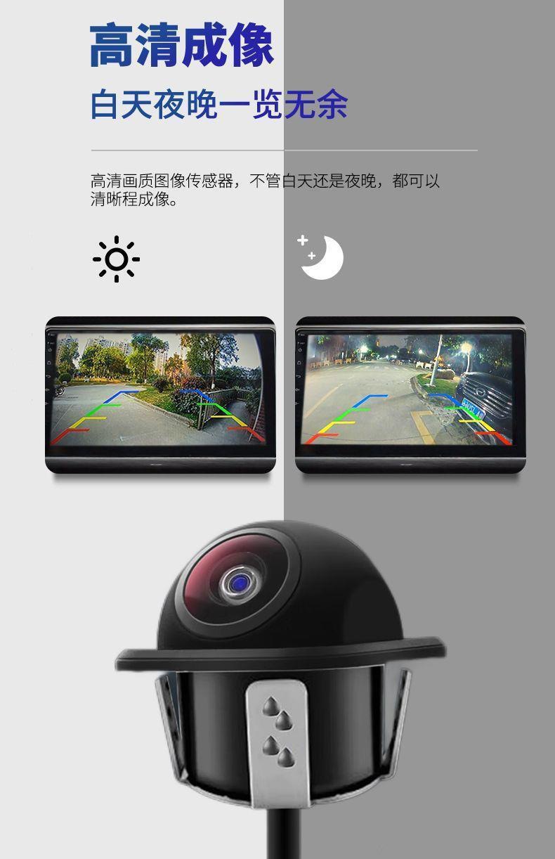 Universal Car-Mounted Small Dome Camera with Perforated Design, Fisheye Night Vision, High-Definition Ahd/Ccd Waterproof