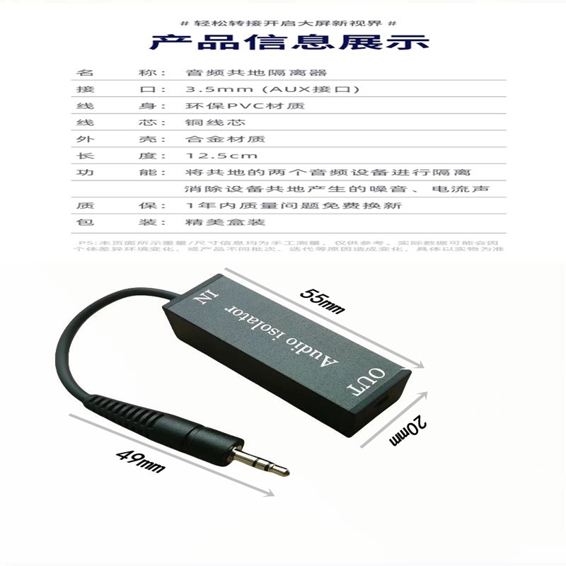 (2개) 국경 간 오디오 아이솔레이터 전용 전력 증폭기 소음 감소 공통 지상 자동차 신호 안티 오디오 전류 사운드 노이즈 노이즈